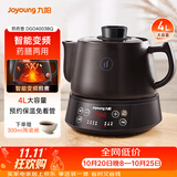 九阳（Joyoung）养生壶煎药壶中药锅熬药罐 4升分体式陶瓷烧水壶家用药膳煲DGD4003BQ