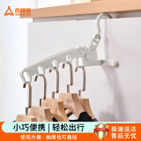 尚烤佳（Suncojia）五孔折叠衣架旅行便携式宿舍挂衣服酒店出差旅游室内晾衣挂钩神器