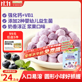 爷爷的农场婴幼儿浆果亮亮溶豆豆16g 儿童宝宝零食 婴儿零食6-12个月