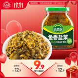 吉香居鱼香盐菜266g赠40g四川红油下饭菜咸菜腌菜酸辣榨菜即食