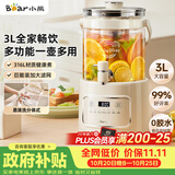 小熊（Bear）养生壶3L大容量 水龙头烧水壶花茶桶 纯玻璃恒温壶煮茶壶 保温一体 母婴用煮水壶 ZDH-F30F1