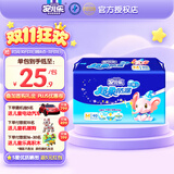 安儿乐【未检测出甲酰胺】极薄芯纸尿片婴儿尿不湿 M40片中号【纸尿片】