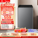 美的（Midea）免清洗波轮洗衣机全自动6公斤小型家用 除螨 一级能效节能 MB60V56B以旧换新补贴 自营 出租房宿舍