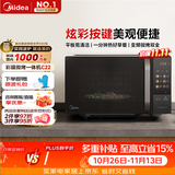 美的（Midea）微波炉变频家用20升800W快捷平板速热微波炉烤箱一体机C22 高清彩屏 一级能效