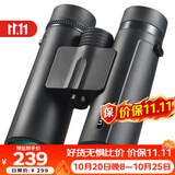 雷龙（leaysoo）索趣1S 10X42高清高倍专业双筒手机望远镜微光可视户外球赛演唱会