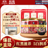 桂格5养燕麦片礼盒860克*3 5黑+5红+5白添加黑芝麻送父母送长辈