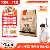 好主人  成犬粮狗粮泰迪金毛拉布拉多比熊萨摩耶柯基全犬种通用2.5kg
