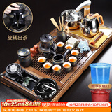 唐丰 整套功夫茶具套装家用茶盘一体茶台茶海茶杯盖碗电热磁炉四合一  鱼跃龙门茶盘+陶瓷暗香自动B配件