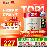 立邦乳胶漆京雅居金装净味5合1内墙油漆涂料墙面漆白漆防霉5L/约7kg
