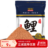臻佑（Grsaed）鱼饵腥香鲤钓鱼饵料野钓鲤鱼饵料爆护鲫鱼鲤鱼草鱼钓饵鱼食钓鱼