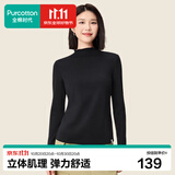 全棉时代【高配精梳棉亲肤柔软不易静电】正肩显瘦针织女士T恤