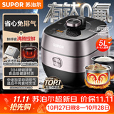 苏泊尔（SUPOR）IH鲜呼吸有钛电压力锅5L家用自动排气304球釜SY-50HC5325Q双胆电饭煲高压锅4-6人