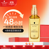 施华蔻（Schwarzkopf）【直播间专享】盈萃韧养护发精油80ml 滋养防毛躁 柔顺免洗不油腻