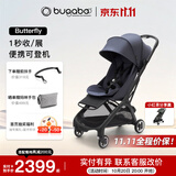 博格步（BUGABOO）Bugaboo Butterfly 博格步轻便婴儿推车多功能可登机 风暴蓝