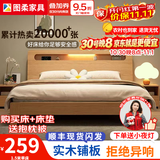 图柔【顺丰闪发】床实木床现代简约双人床主卧大床单人床出租床 单床【促销款】 1.8*2米 框架结构