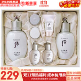 后（The history of Whoo）后套装拱辰享水妍津率享雪玉凝天气丹水乳霜秘贴套盒女护肤品礼盒 后雪玉凝润白水乳7件套盒