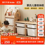 源氏木语儿童家具儿童储物架实木蒙氏玩具收纳柜现代简约实木绘本架书架家用储物柜 (1)0.43米书报架收纳柜 Y52Y08