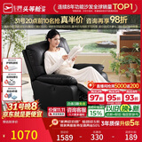 芝华仕头等舱9780手动功能布艺单人沙发椅客厅阳台午睡休闲椅防水污躺椅