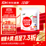 江中山楂鸡内金莲子山药三色软糖袋装 儿童健康酸甜零食40g