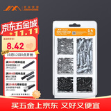 吉米家居 JM-G1601B 家用钉子套装干壁钉塑料膨胀管螺丝十字自攻钉210个