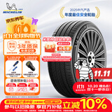 米其林（MICHELIN）汽车轮胎 215/60R16 99V 浩悦五代 Primacy 5 适配雅阁/凯美瑞