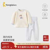童泰（TONGTAI）宝宝套装秋冬季纯棉保暖婴儿衣服儿童内衣男女童上衣高腰裤子 蓝色【高腰款 7A抗菌】 90