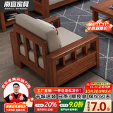 南宜 沙发实木沙发冬夏两用小户型现代中式转角贵妃款拉床款客厅家具 【普通款】单人位（不单卖） 乳胶坐垫
