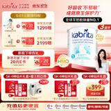佳贝艾特（Kabrita）荷兰白金版1段HMO婴幼儿进口羊奶粉800g*3罐添加DHA+A2+OPO