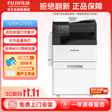 富士胶片C2450 S大型办公商用a3a4彩色打印复合机 复印扫描WIFI 含输稿器+单纸盒+上门安装SC2022升级