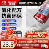 雨虹防水防霉耐黄变美缝剂十大品牌瓷地砖美缝胶防水勾缝填缝剂 珍珠白