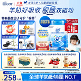 佳贝艾特（Kabrita）睛滢 儿童成长配方羊奶粉4段800克（3岁以上）天然A2蛋白