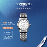 浪琴（LONGINES）瑞士手表 时尚系列 女士钢带机械表L43214126
