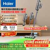海尔（Haier）吸尘器长续航无线手持家用绿光显尘便携大吸力除尘机【配吸拖一体水箱+床褥除螨刷】S2(A)甄选好礼