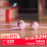 森海塞尔（Sennheiser）CX 80U 有线音乐耳机 入耳式有线耳机 樱花粉 礼物