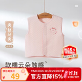 拉比儿童马甲夹丝全开婴儿马夹春秋男女童家居保暖背心 粉红120
