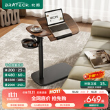 Brateck可移动床边桌升降桌任意桌沙发边桌边几电脑工作台桌遛遛桌K160