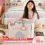 EACHY幼儿园被子收纳袋入学必备衣物被褥打包袋牛津布防水防潮-云朵蓝L