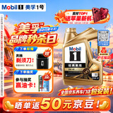 美孚（Mobil）全合成汽机油0W-40 SP级4L美孚金美经典表现汽车保养京东养车自营