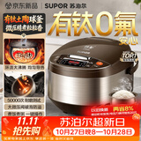 苏泊尔（SUPOR）电饭煲4-5人大容量5升陶瓷有钛球釜内胆电煮锅家用煮饭煮粥多功能不粘智能预约电饭锅SF50FC933