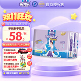 安儿乐【未检测出甲酰胺】魔力吸吸婴儿尿不湿 XXXL码36片【小内裤】