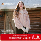 香影毛毛外套女环保皮草2026冬季新款粉色巨好看短款毛绒皮毛一体 粉色 S