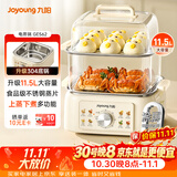 九阳（Joyoung）电蒸锅快速蒸汽电煮锅电火锅多功能家用蒸煮一体电热锅11.5L三层大容量0涂层304底锅多用途锅GE562