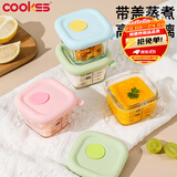 COOKSS婴儿辅食盒玻璃可蒸煮储存盒家用冷冻格保鲜蛋糕模具辅食碗工具