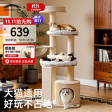 兽牌慕斯实木猫爬架不占地猫架猫窝剑麻猫抓板一体带太空舱冬季保暖 慕斯 无漆 | 四季垫