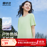 雪中飞（SNOWFLYING）冰丝短袖t恤女夏季薄款26新款防晒接触凉感户外运动半截袖上 豆蔻绿154F (纯色) XL 170/92A-推荐尺码130-150斤