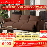 LAZBOY乐至宝布艺零靠墙功能沙发客厅花谷漫步双电动棕【30天发】