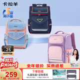 卡拉羊书包小学生1-4-6年级儿童减压防下坠大容量男女生双肩包背包