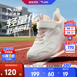 安踏女童运动鞋儿童临风跑步鞋26年秋冬季网革面舒适魔术贴软底学生 【新四季密网】净瓷白/凝脂白-1 37 脚长23.5cm