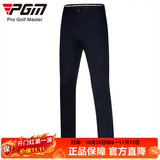 PGM 高尔夫球裤 男士直筒长裤高弹性防水球裤运动服装裤子超薄速干款 KUZ005-藏青色/防水 S