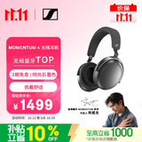 森海塞尔（Sennheiser）【宋威龙同款】MOMENTUM 4 无线耳机 大馒头4降噪头戴式耳机 石墨色适用苹果华为 中秋礼物